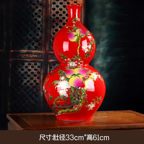 百圣牛坊 葫芦落地大花瓶景德镇陶瓷器中国红福禄寿客厅装饰工艺品