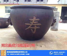 铜雕大缸 昌盛铜雕 在线咨询 铜雕大缸工艺品高清图片 高清大图