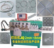  苍南县龙港宝大工艺品厂 主营 工艺礼品 纸质挂牌 纸