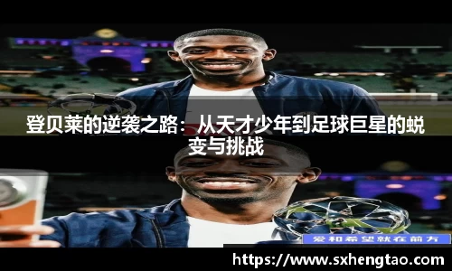 z6尊龙凯时
