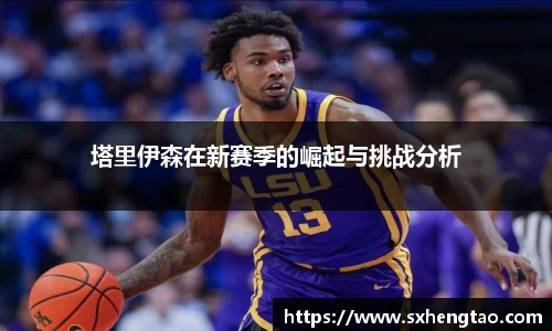 尊龙凯时官网入口